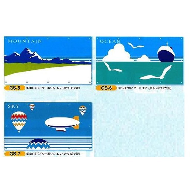 絵入り目隠しシート