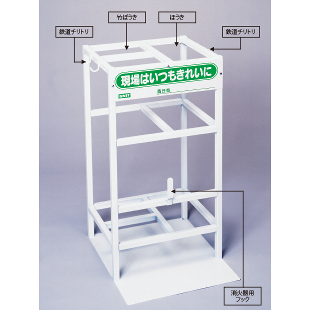 クリーンボックス