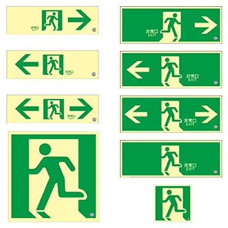 避難誘導標識
