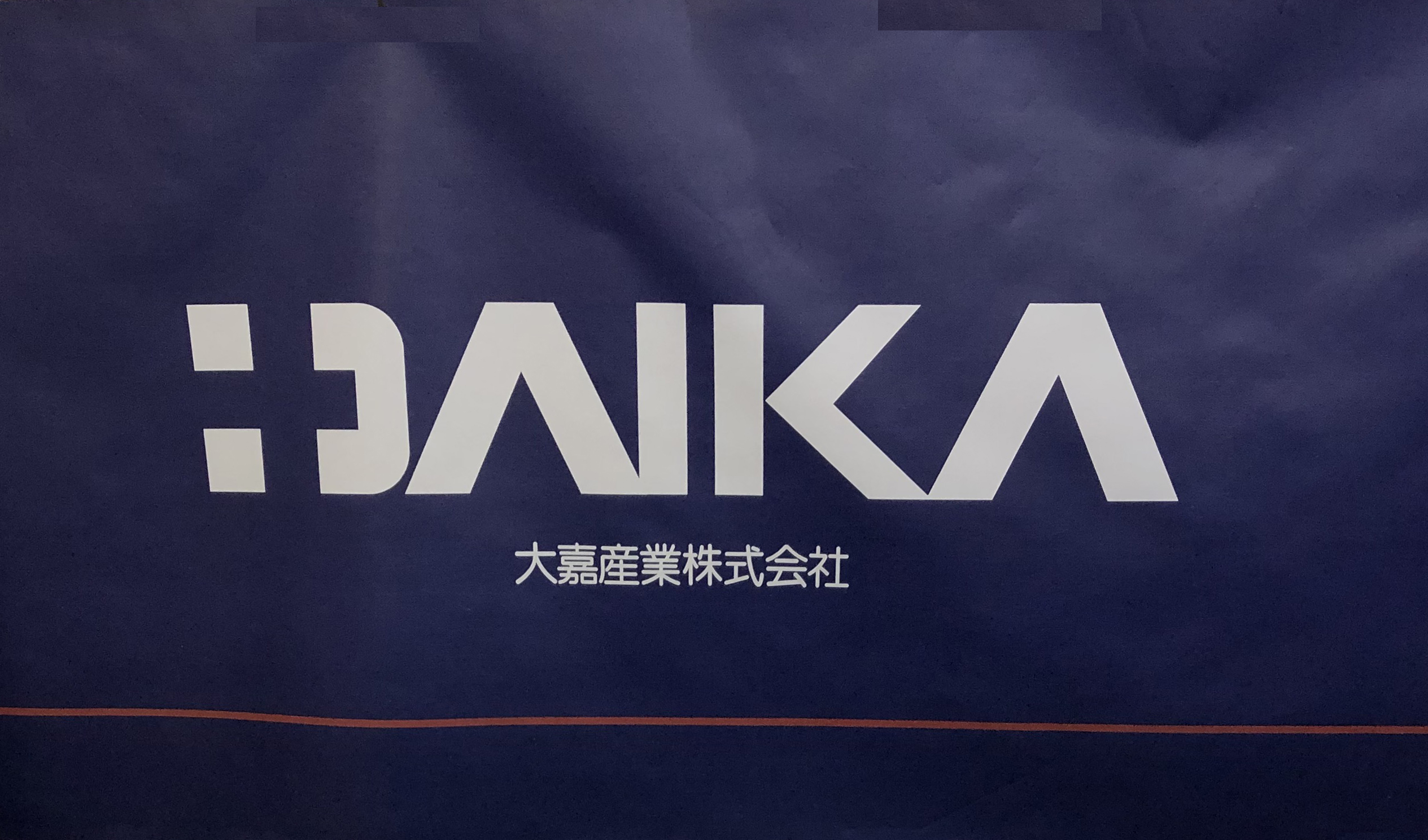 店舗看板