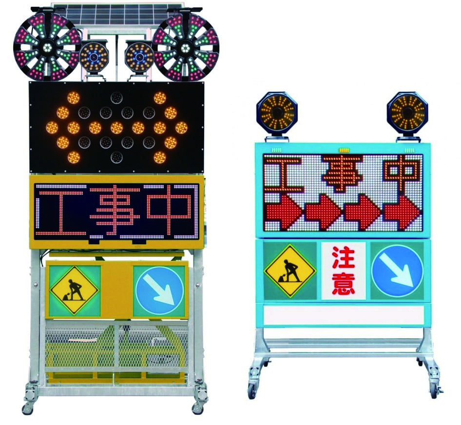 電光掲示板