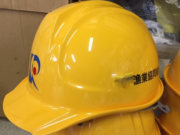 保安用品