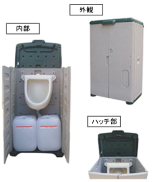 ポータブルトイレ[汲取式・水洗式]